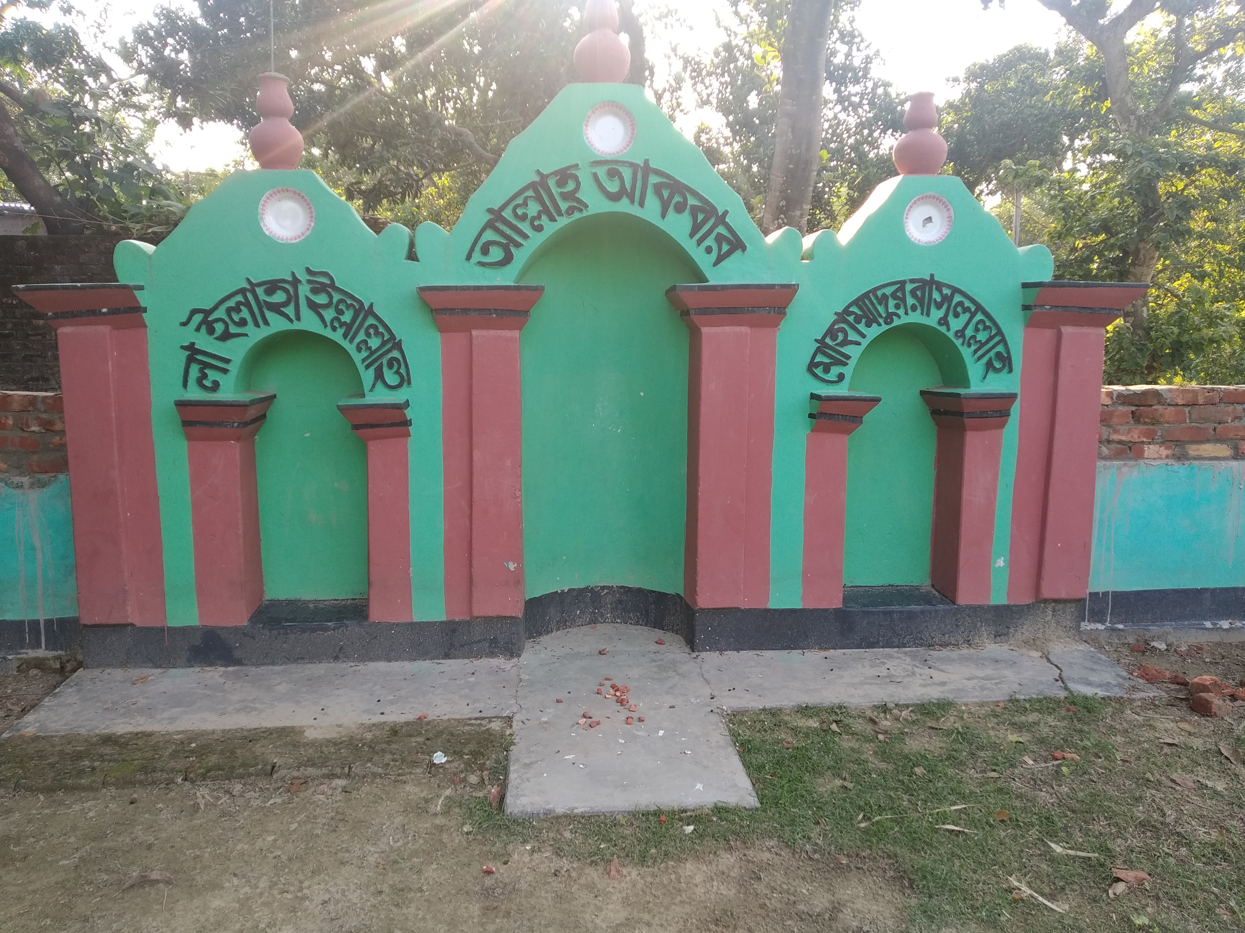 বেগুনজোয়ার ঈদগাহ মাঠ